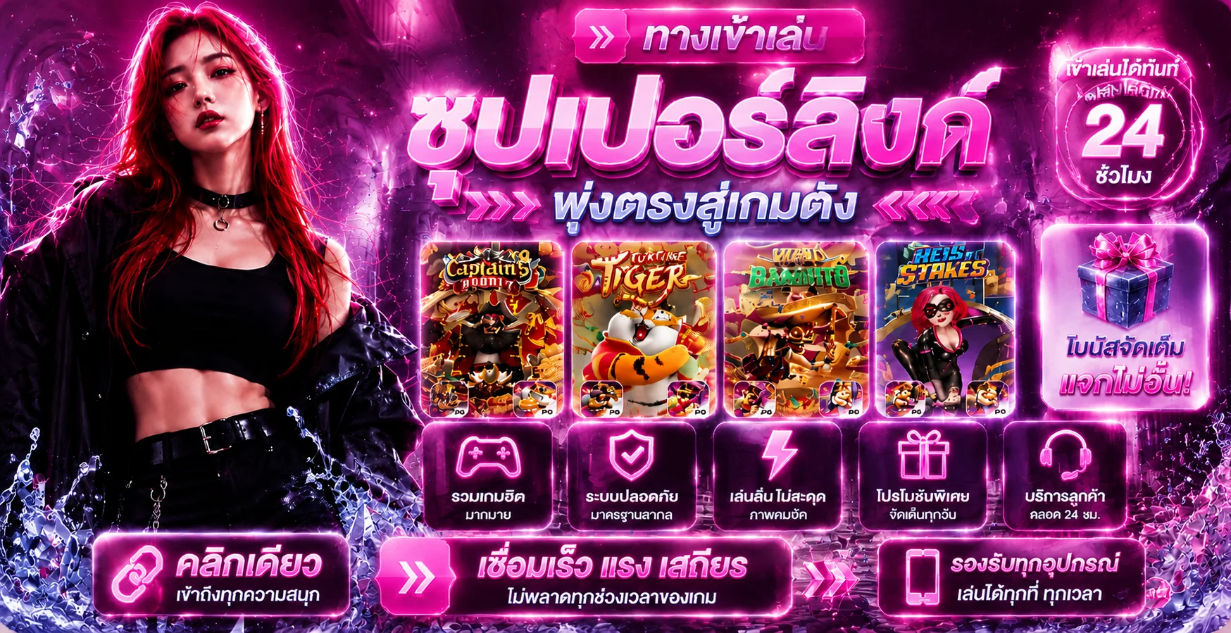 หน้าแรกเว็บ bk95 รวมเกมสล็อต คาสิโน แทงบอล หวยออนไลน์ครบในที่เดียว