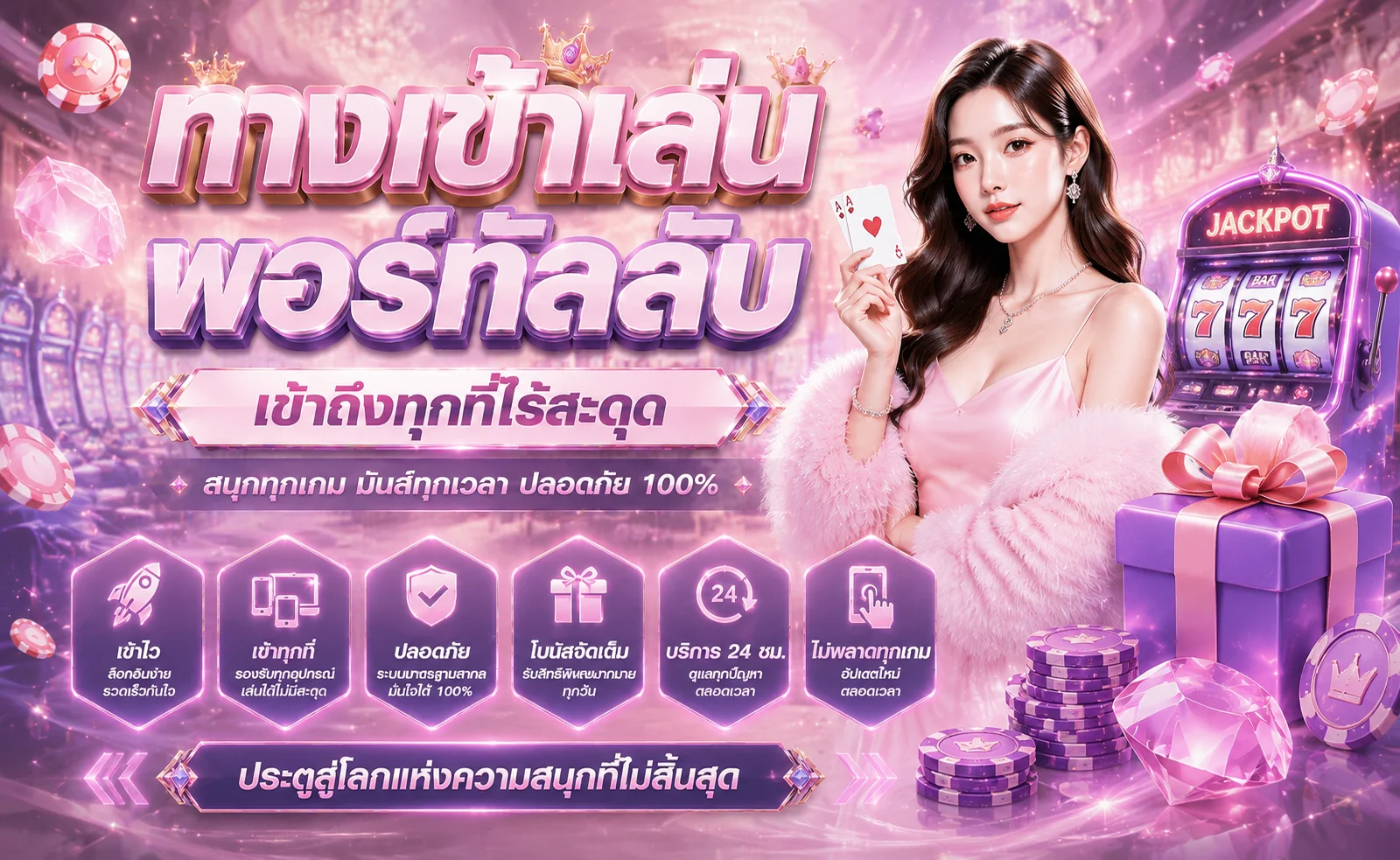 bk95 เว็บตรงครบวงจร สมัครฟรี รับเครดิตฟรีทันที