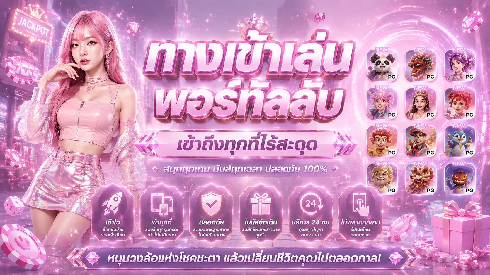หน้าเมนูรวมเกมทุกประเภทบน bk95 สล็อต คาสิโนสด แทงบอล หวย
