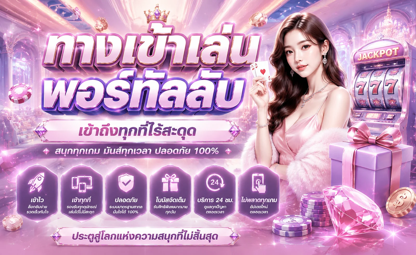 bk95 เว็บตรงครบวงจร สมัครฟรี รับเครดิตฟรีทันที