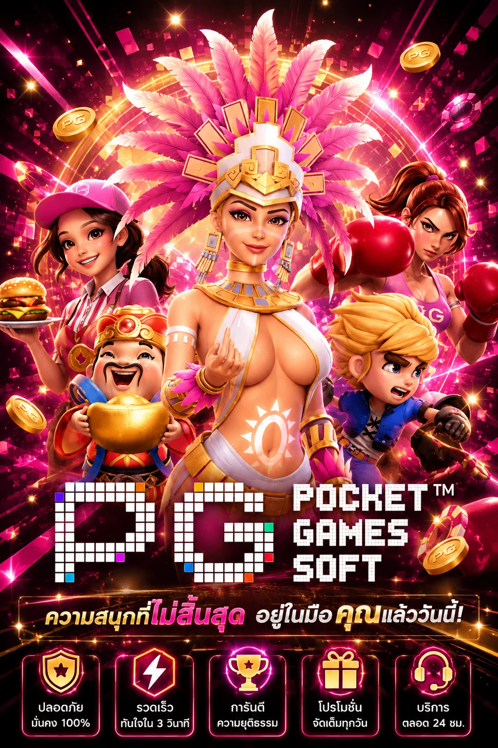 ไอคอนเกมสล็อตทดลองเล่น bk95 ศึกษาเกมก่อนเดิมพันจริง