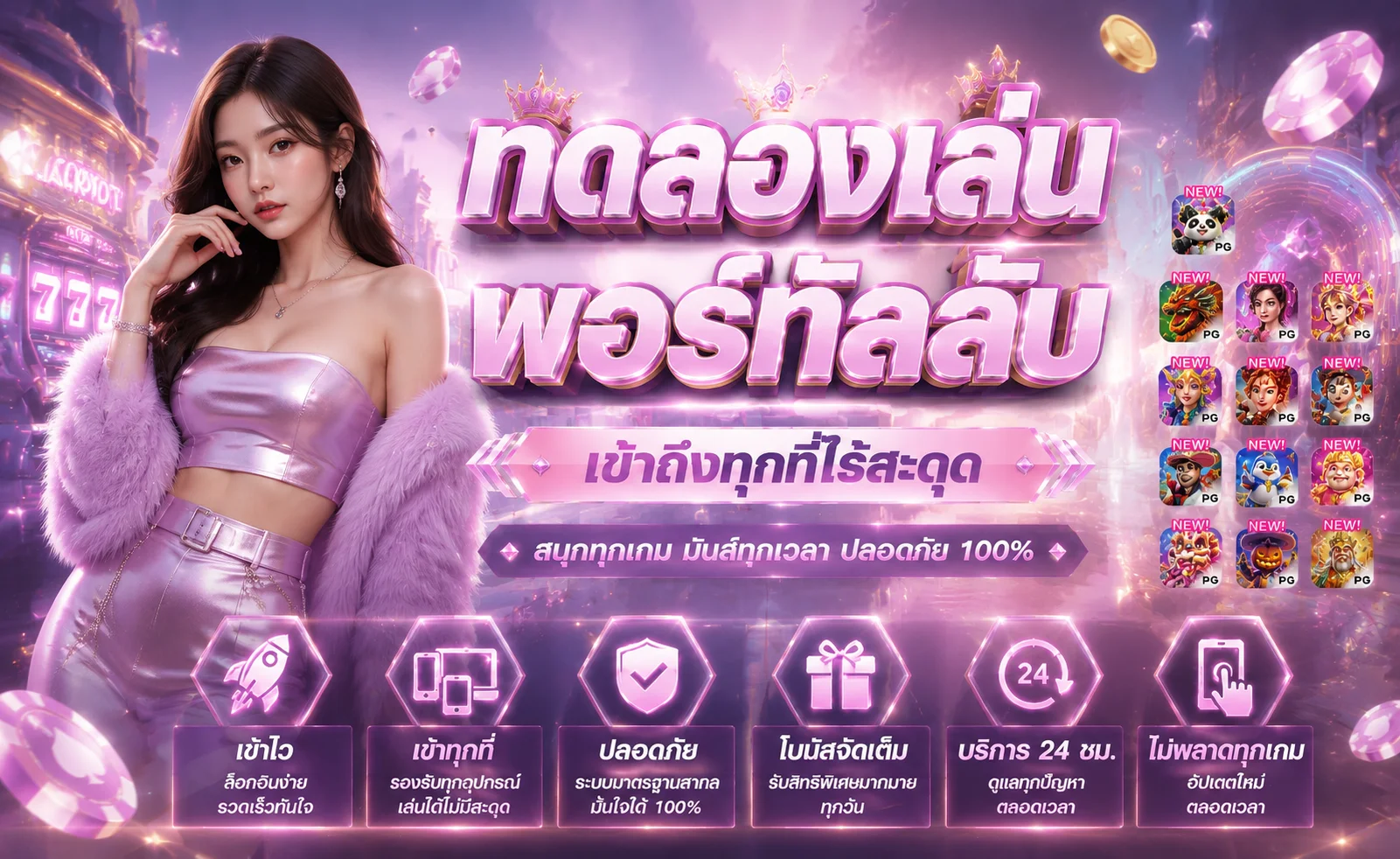 แบนเนอร์โปรโมชั่น bk95 รับเครดิตฟรีสมาชิกใหม่และโบนัสฝากทุกยอด