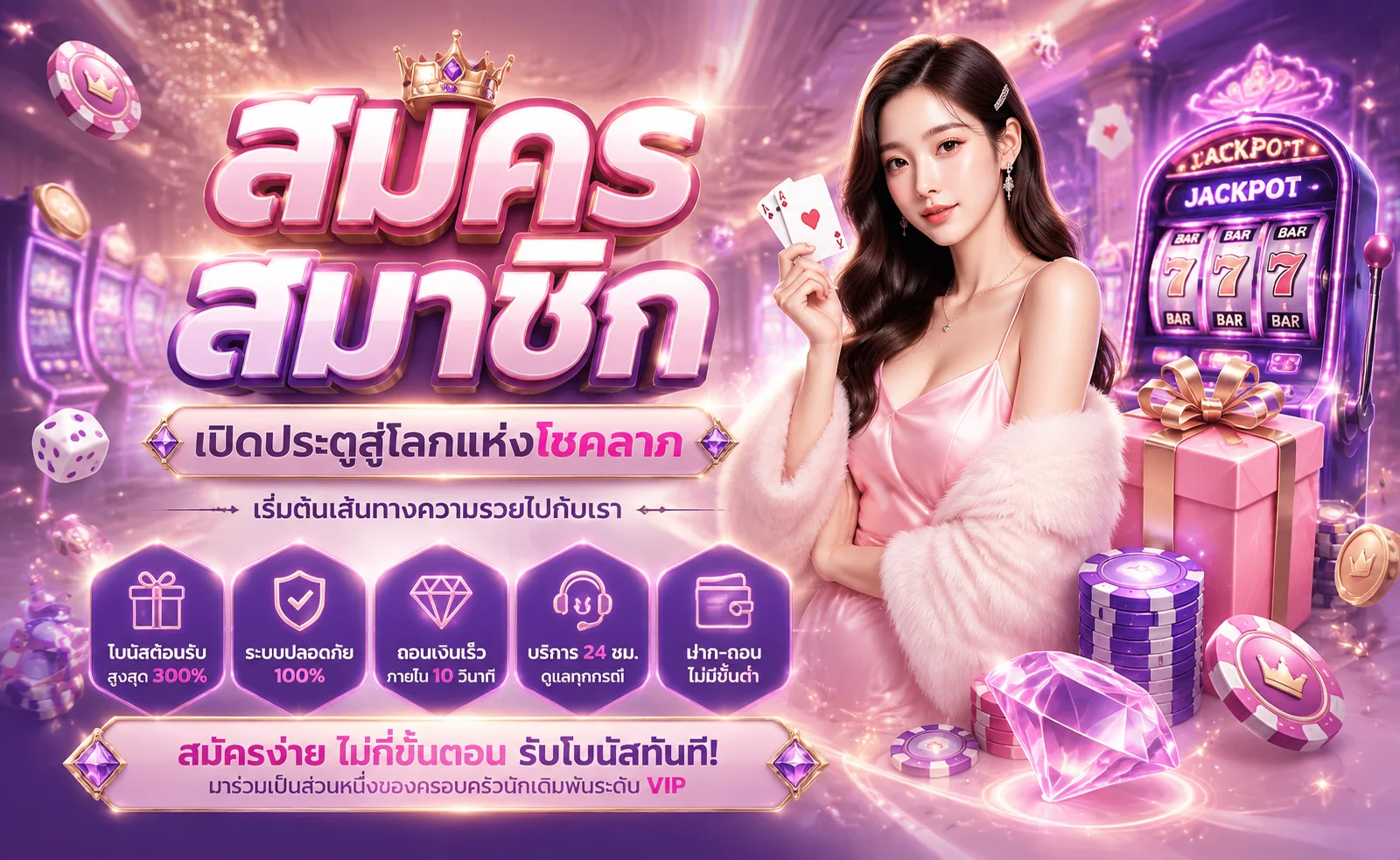 bk95 เว็บตรงครบวงจร สมัครฟรี รับเครดิตฟรีทันที