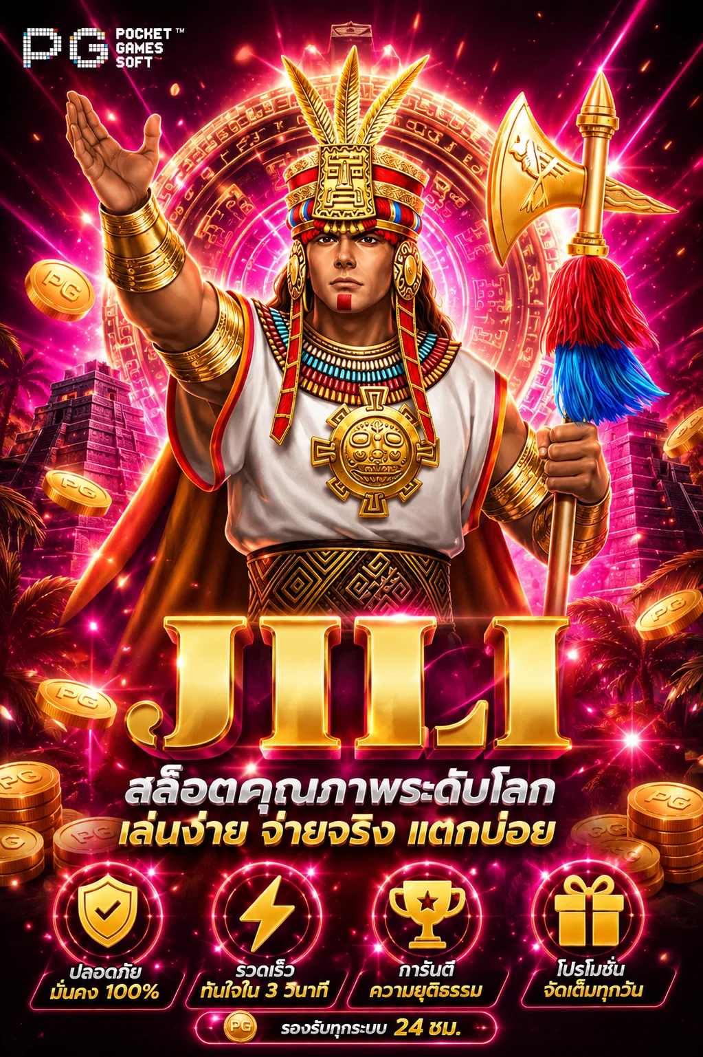 ไอคอนโบนัสฟรีสปินเกมทดลองเล่น bk95 เทสฟีเจอร์โบนัสได้ครบ